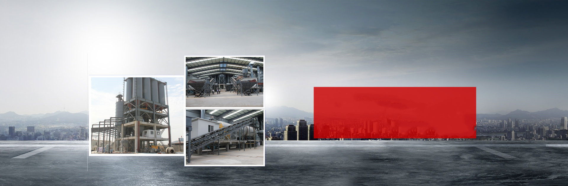 苏州久力砼业机械有限公司产品中心