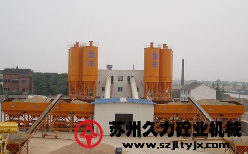 连续式混凝土搅拌站