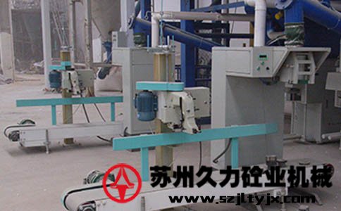 敞口砂浆包装机